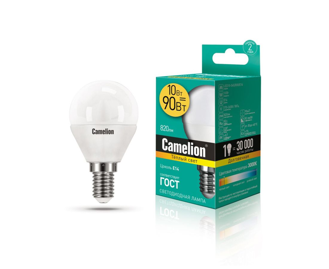 ლედ ნათურა ეკონომიური LED10-G45/830/E14 10ვტ — ნათურა და ვაზნა